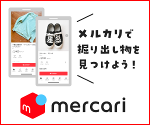 おすすめ：Anker Nano Power Bank